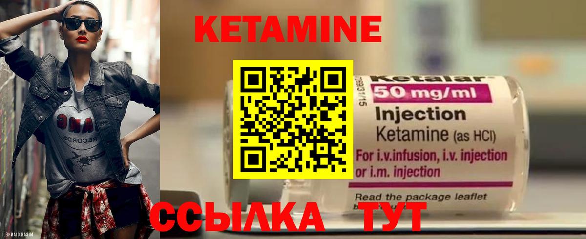 сайты даркнета какой сайт  КЕТАМИН ketamine  Вход с VPN  Саяногорск  Кетамин ketamine 