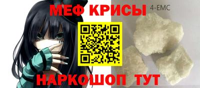 марки lsd Бугуруслан