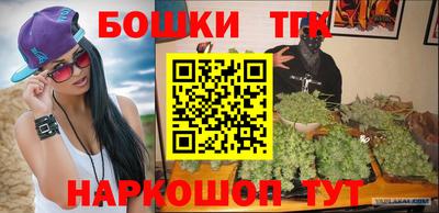 марки lsd Бугуруслан