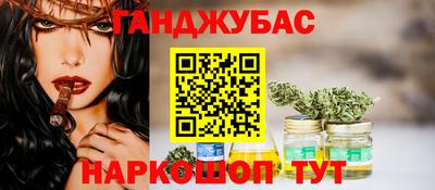 сатива Будённовск