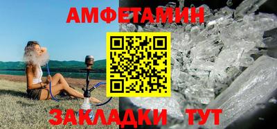 сатива Будённовск