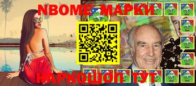 марки lsd Бугуруслан