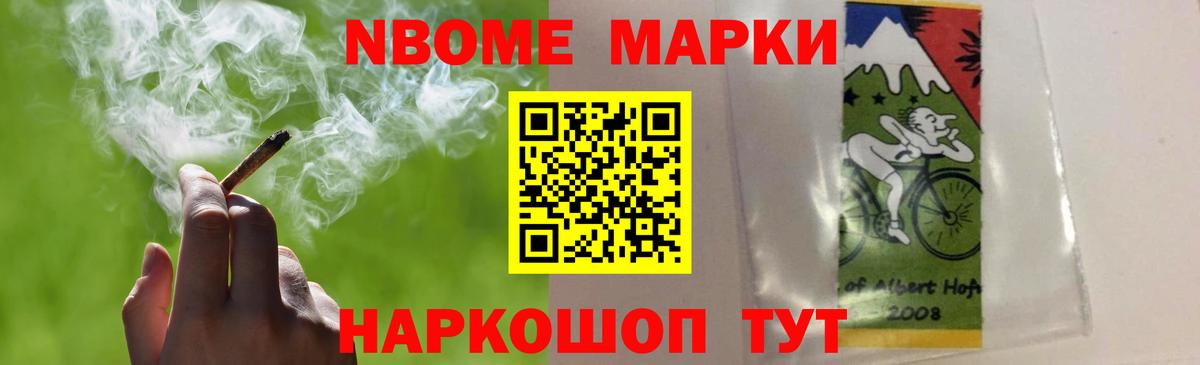 Лсд 25 экстази кислота Саяногорск
