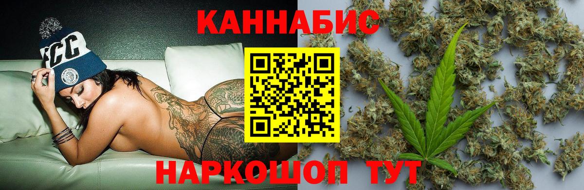 Саяногорск  Канабис OG Kush  Вход с VPN  Конопля Ganja 