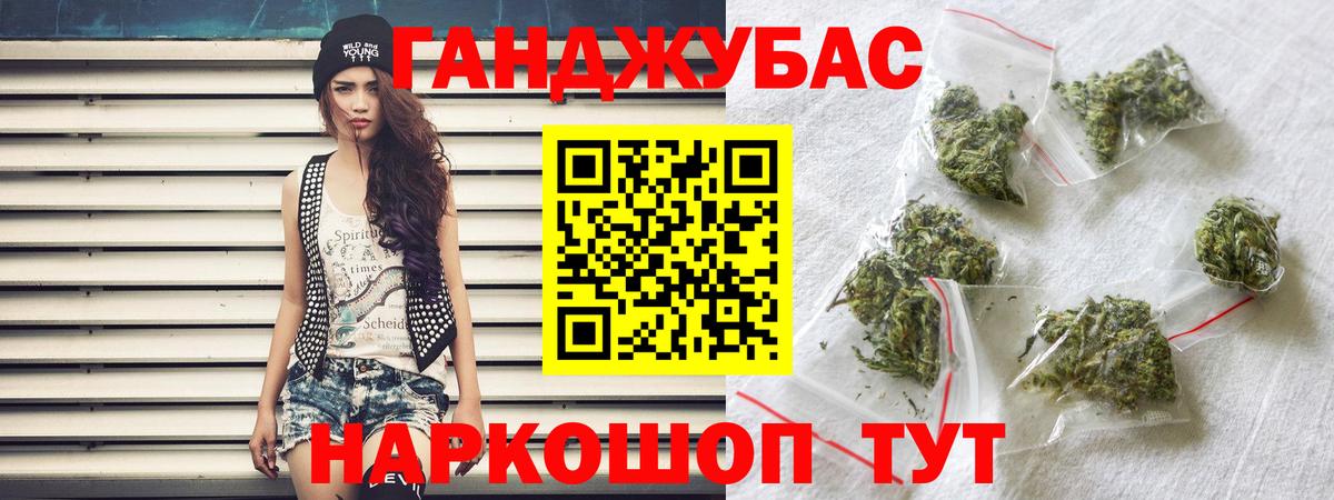 Бошки марихуана тримм Саяногорск